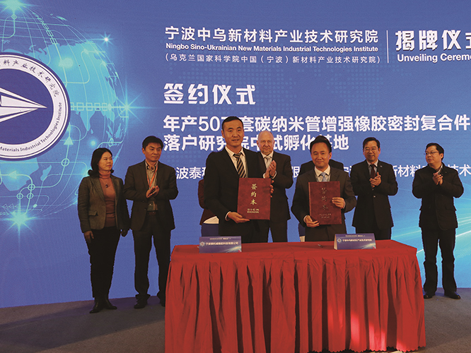 橡胶密封圈跨国科技合作，共建院士工作站！