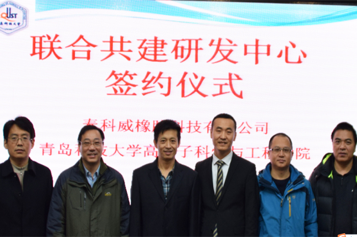 恩佐娱乐橡胶密封圈校企合作，联合共建研发中心！