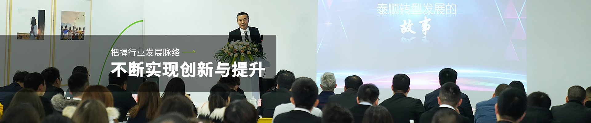 恩佐娱乐不断实现创新